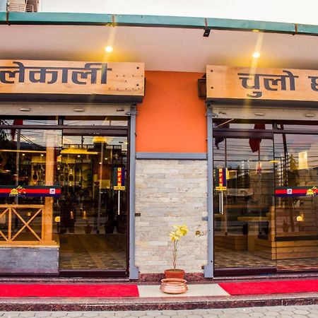 Hotel Task International Pokhara Eksteriør bilde